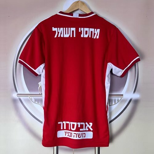 חולצת בית הפועל באר שבע 26\2025